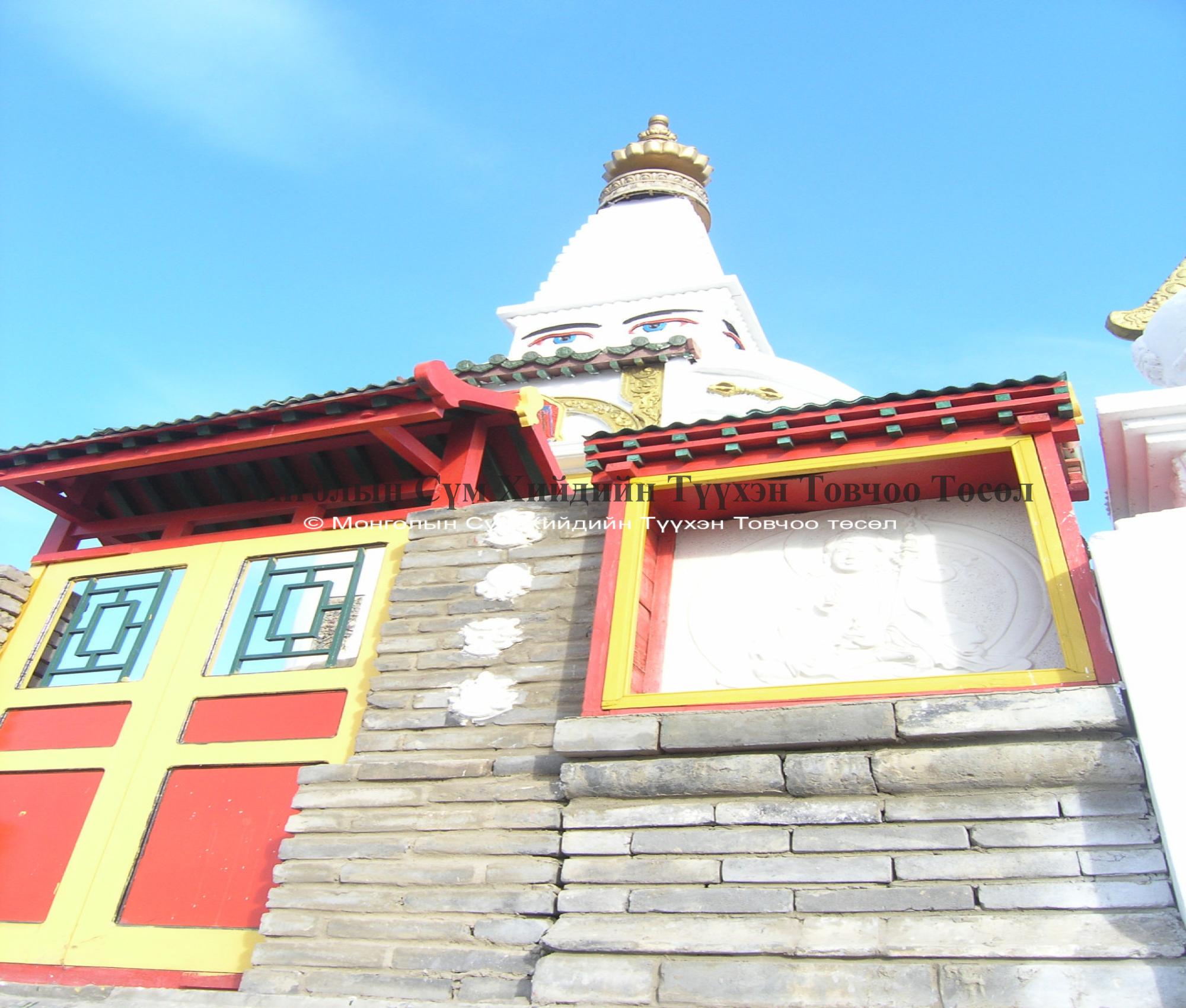 Jarankhashar stupa on North wall of complex